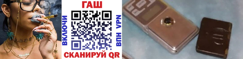 Как найти закладки Шуя Кокаин Мефедрон ГАШИШ APVP АМФ Канабис