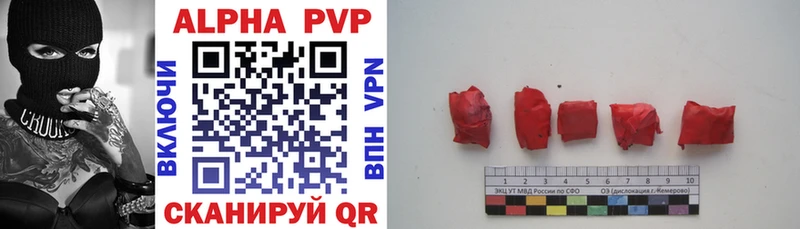 Alpha PVP VHQ продажа наркотиков Шуя