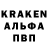 A PVP кристаллы Erlik Orlan