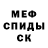 КЕТАМИН VHQ Max Maselo