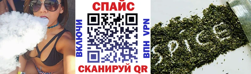 БУТИРАТ GHB Шуя