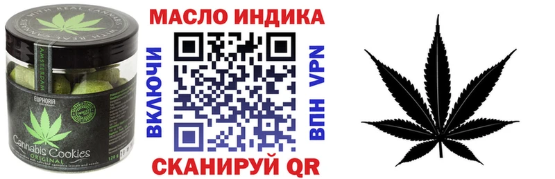 Canna-Cookies марихуана дарнет шоп Шуя
