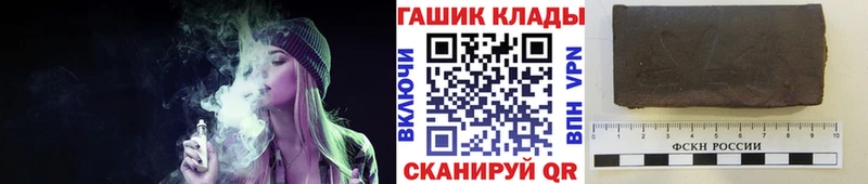ГАШИШ VHQ  гидра маркетплейс  Шуя 
