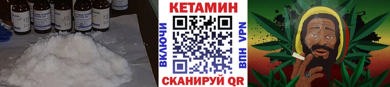 как найти закладки  Шуя  КЕТАМИН VHQ 