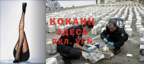 Альфа ПВП Алексеевка
