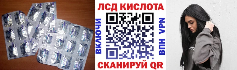 где найти   blacksprut ссылка  ЛСД экстази ecstasy  Шуя 