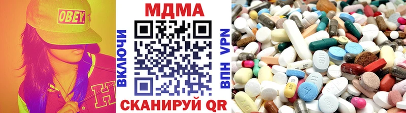 MDMA молли Шуя