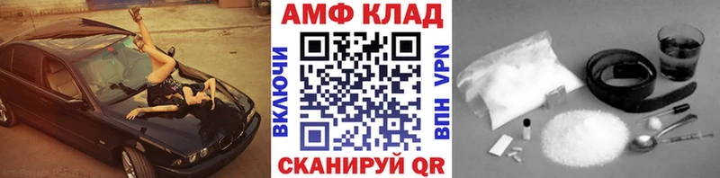 блэк спрут зеркало  Шуя  Метамфетамин винт 