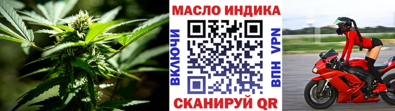 где можно купить   Шуя  ТГК вейп 